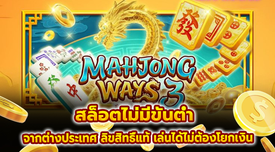 สล็อตไม่มีขั้นต่ำ
